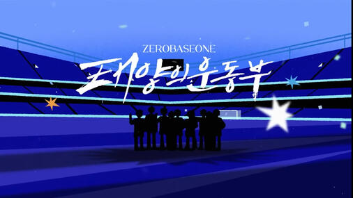 SPORTS CLUB OF THE SUN