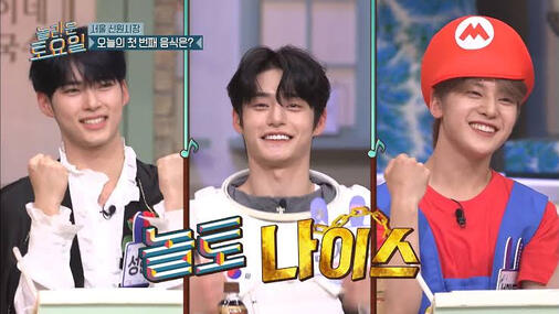 AMAZING SATURDAY | EP.272