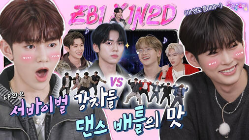 IDOL 1N2D ZB1 IN ICHEON (PART 2)