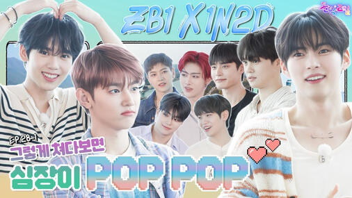 IDOL 1N2D ZB1 IN HANAM (PART 1)