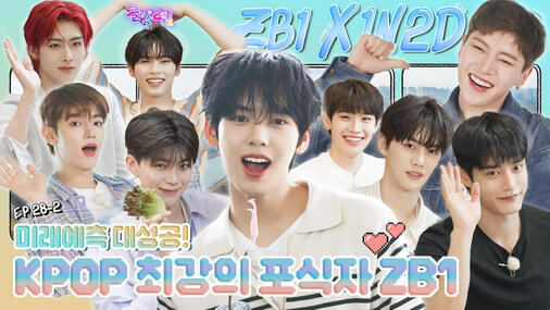 IDOL 1N2D ZB1 IN HANAM (PART 2)