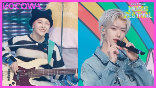 FRY’S DREAM - AKMU